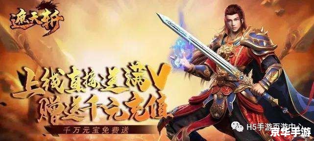 天龙八部之独孤九剑：探索武侠世界的剑侠传奇
