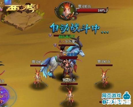 造梦西游3强化石：打造无敌装备的秘密武器