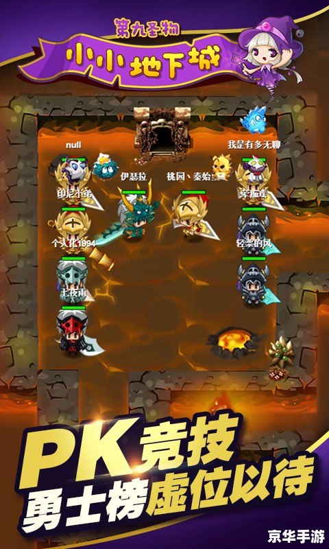 冒险王精灵物语无敌版：探索、挑战与无尽的冒险