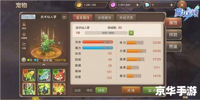 洛克王国光系克什么 洛克王国光系克制关系解析
