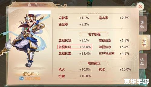 洛克王国光系克什么 洛克王国光系克制关系解析