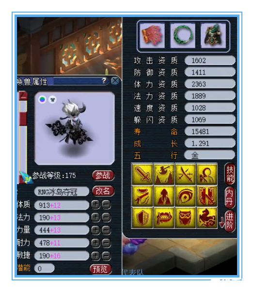 造梦西游1法宝：探索奇幻世界的关键