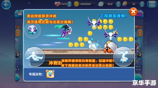 天天酷跑新人物——炫酷登场，领跑未来！