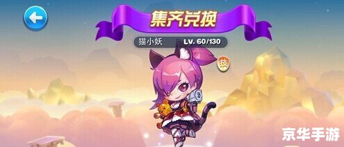 天天酷跑新人物——炫酷登场，领跑未来！