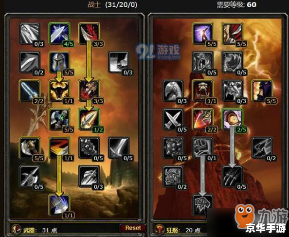 **魔兽世界模型修改器：探索、创造与游戏的无限可能**