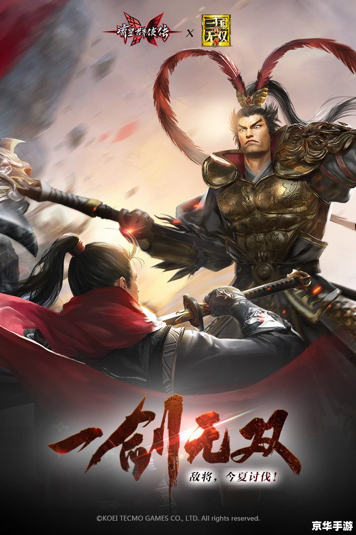流星蝴蝶剑小蝶：探索武侠世界的剑舞传奇