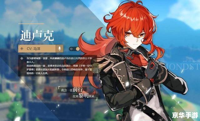 **《零之轨迹改之理》深度解析：轨迹系列的新篇章**