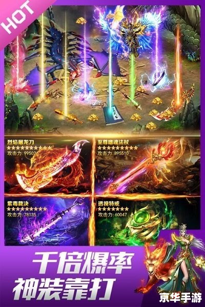 传奇归来魂玉 传奇归来：魂玉之谜