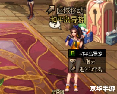 夏日烈焰战袍：游戏中的炙热冒险与挑战