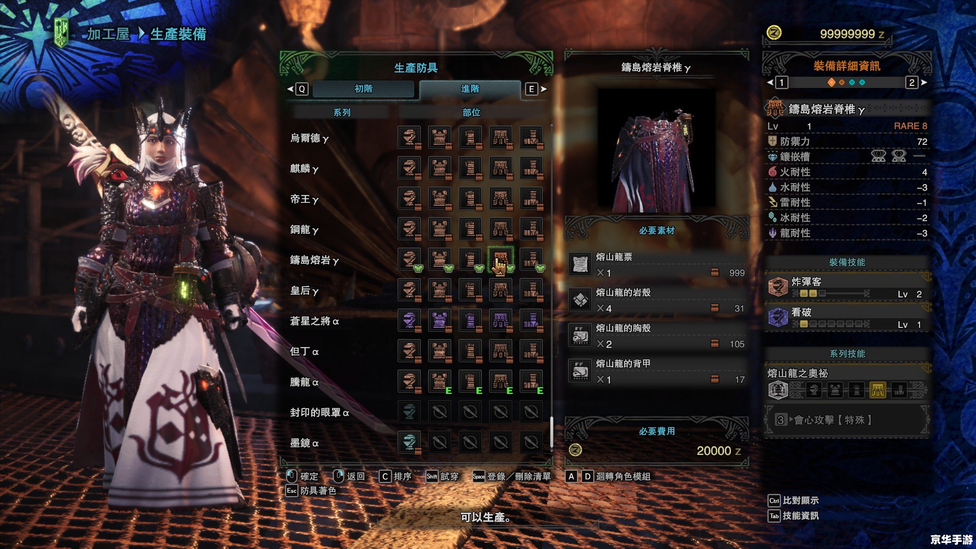 怪物猎人P3 MOD版：探索、战斗与无尽的冒险