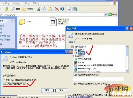 使命召唤7通关存档全解析