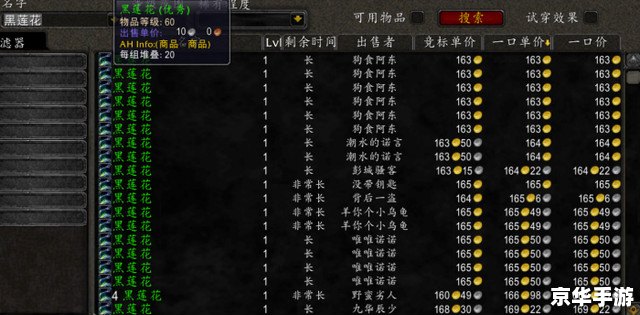 魔兽世界开服了吗 魔兽世界：经典重现，开服狂欢！