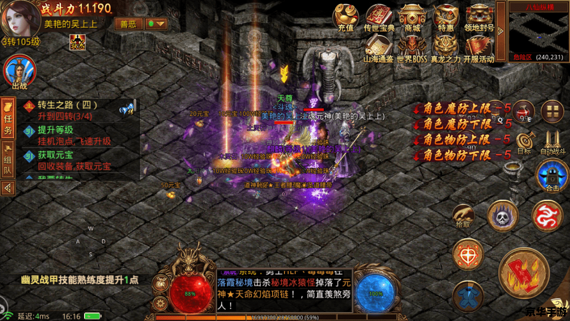 **魔兽世界服务端：深入探索与体验**