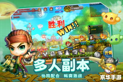 新弹弹堂4399：重温经典，体验全新的射击乐趣