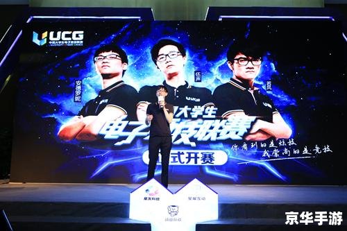 LOL明星表演赛：电竞与娱乐的完美结合