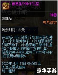 DNF弑魂：探索游戏内的深度世界