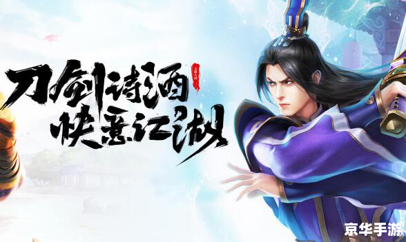 天龙八部240成神版：探索武侠世界的无限可能