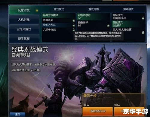 LOL头像领取中心：游戏内外的独特荣誉