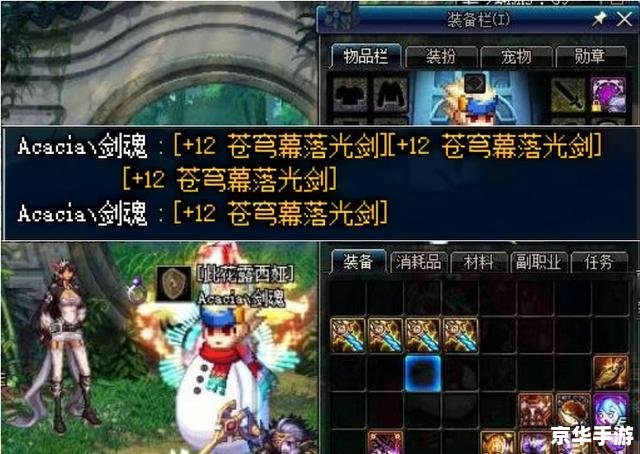 dnf白手吧 DNF白手：探索、挑战与策略