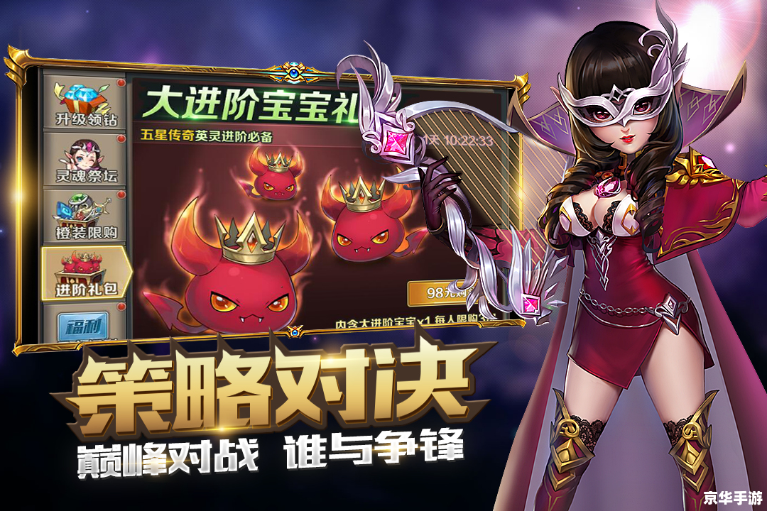 好玩的回合游戏手游 探索奇幻世界：好玩的回合制手游推荐