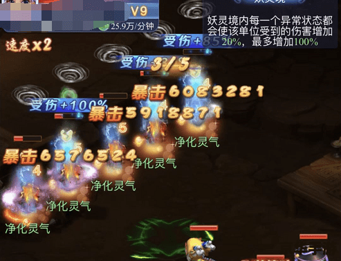 造梦西游3蜈蚣精在哪打 造梦西游3：蜈蚣精的挑战与攻略