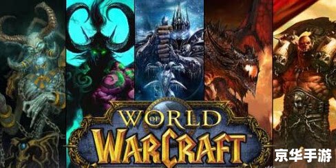 wow人口普查 魔兽世界人口普查：探索游戏世界的人口奥秘