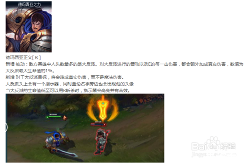 lol德玛西亚之力出装 **德玛西亚之力出装策略：打造不败战神**