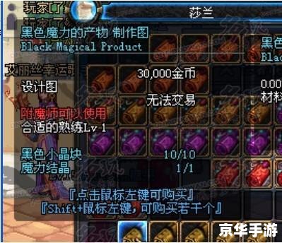 DNF炼金：探索财富的炼金术之旅