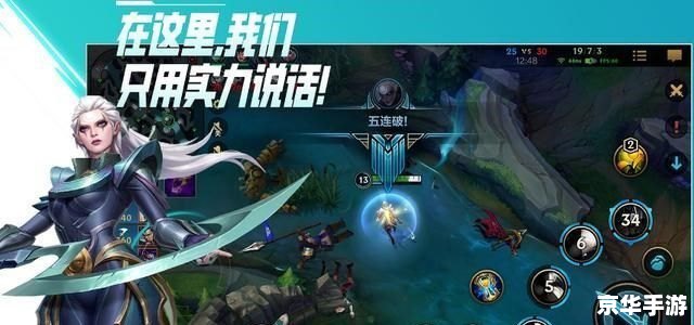 LOL小智：游戏中的策略与智慧