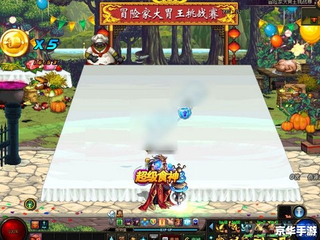 冒险岛雪人谷：冰雪世界的冒险挑战