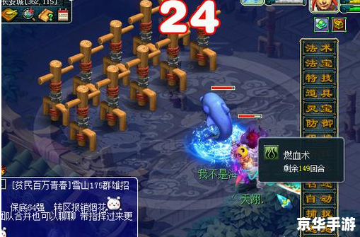 大乐斗经脉：探索武侠世界中的奇妙经络系统