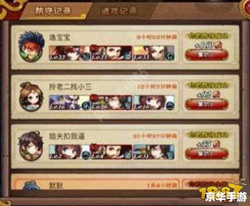 三国杀高顺技能解析与应用策略