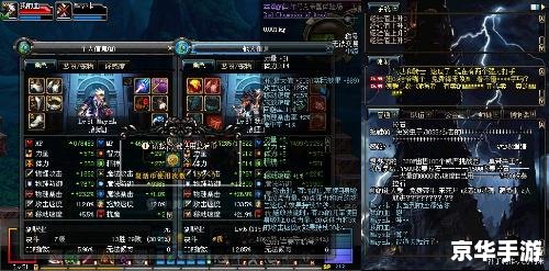 dnf 附魔 DNF附魔系统深度解析