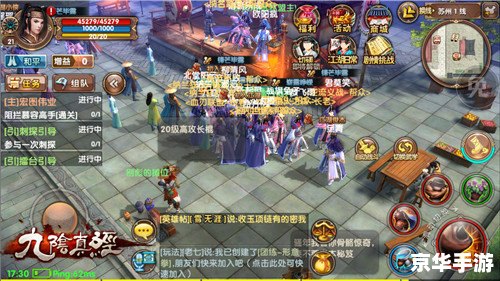九阴真经裁缝挑战：巧手织梦，江湖新篇章