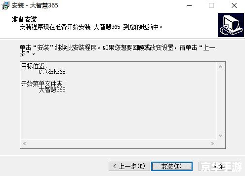 大智慧股票软件 大智慧股票软件：您的专业投资助手