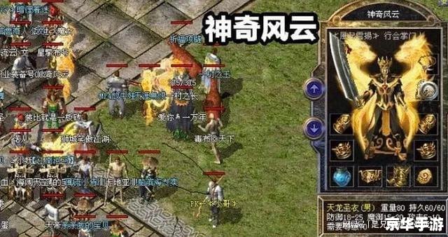 【180传奇】探秘游戏的魅力与传奇历程