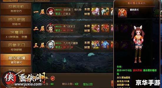 **文明6修改器：探索游戏的新境界**