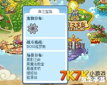 洛克王国青铜审判者：挑战与荣耀的游戏传奇