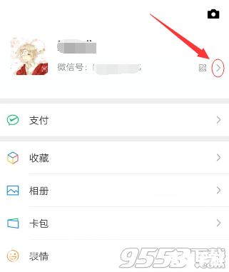 和平精英怎么改性别 和平精英性别修改攻略
