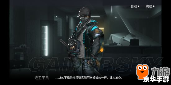和平精英怎么改性别 和平精英性别修改攻略