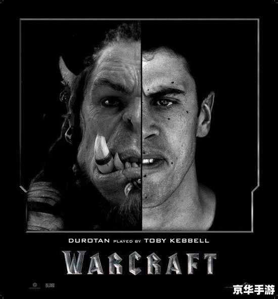 吴彦祖魔兽 吴彦祖与魔兽的奇妙缘分