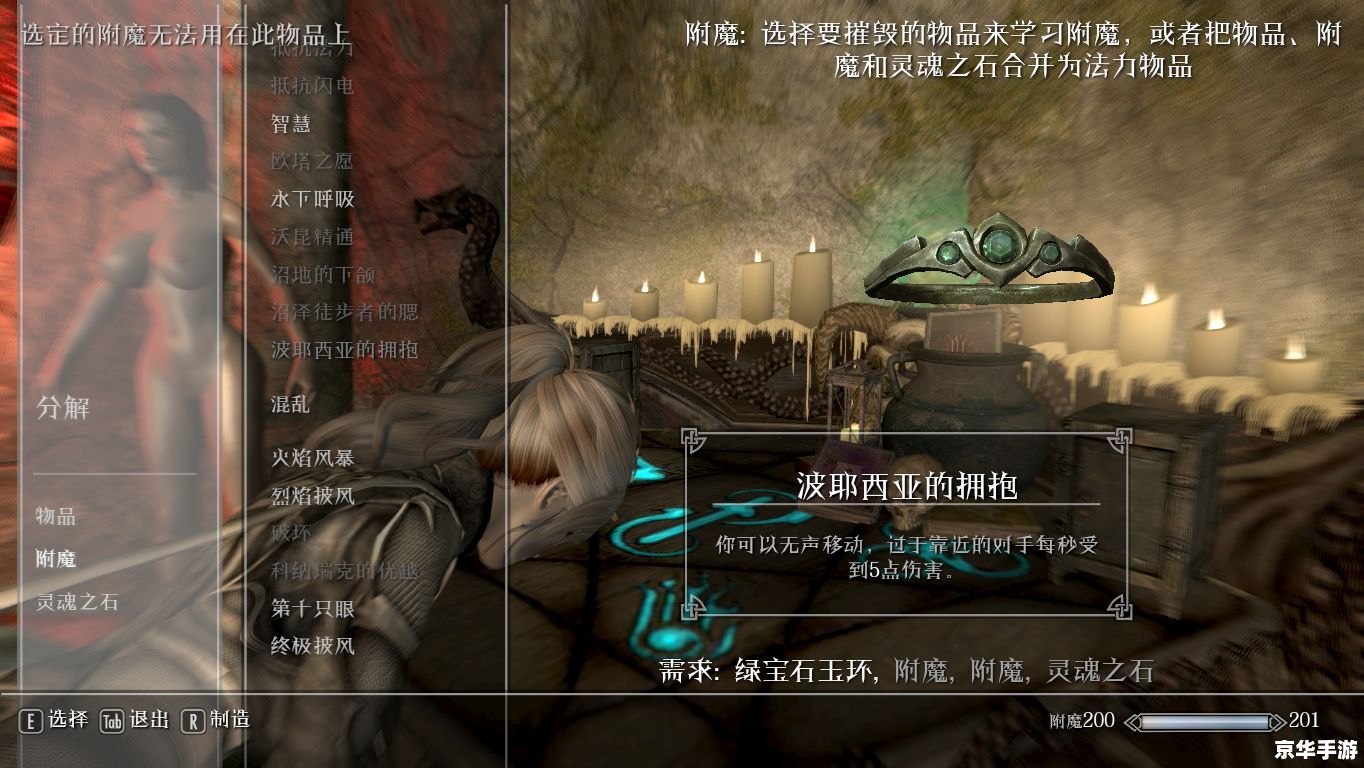上古卷轴5 代码 **上古卷轴5：代码探秘与游戏世界的深度交互**