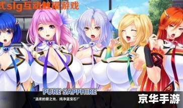 3d箱娘攻略 **3D箱娘游戏攻略：探索、互动与养成**