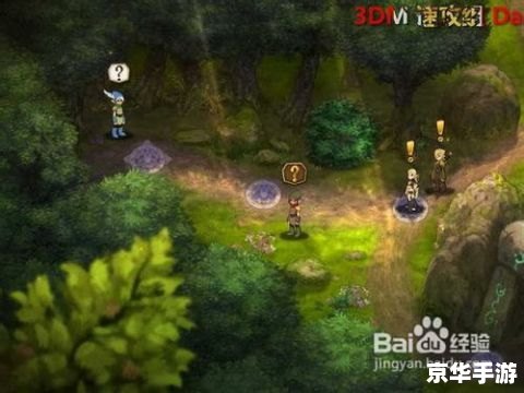 魔法门英雄交锋：探索、策略与英雄的对决