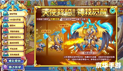 **洛克王国皇家狮鹫：游戏中的王者之风**