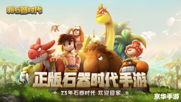q宠大乐斗韦小宝 韦小宝闯荡Q宠大乐斗：一场奇妙的冒险