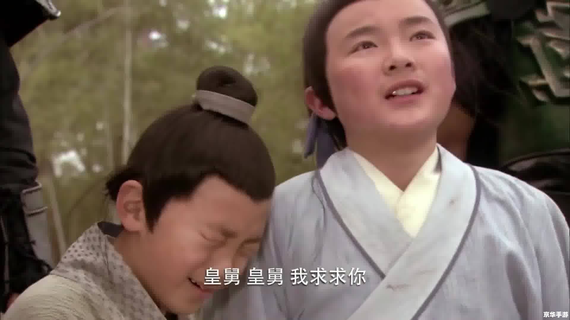 封神太子2桌面版：探索神秘的封神世界
