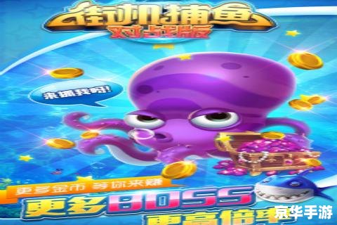 喜洋洋游戏：欢乐与挑战的完美结合