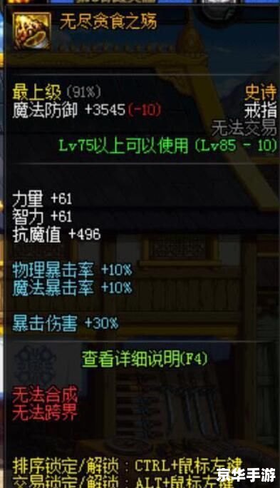 时空裂痕天赋模拟器：探索无限可能的冒险之旅