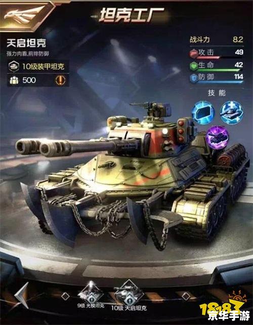 红色警戒4：重燃战火，策略至上的全新篇章